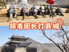 -红嫂家乡旅游区
