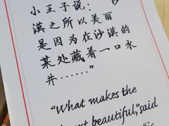 -糖房咖啡(南锣鼓巷店)