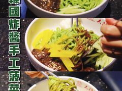 -木槿花韩式炭烤·熟成肉工坊(孙文东路店)