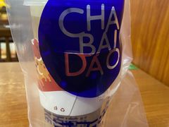 -茶百道(京溪店)