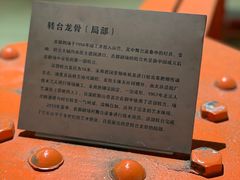 -北京人艺戏剧博物馆