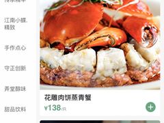 -弄堂里· 江南名肴(西湖龙井路店)