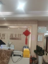 -碧莲盛·不剃发植发