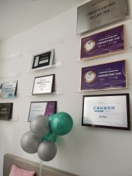 -SKINIST丽铂医疗美容