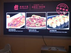 -咪咪川菜(长乐西路店)