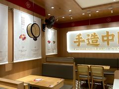 -赵记传承·中式甜品(中山石岐大信店)