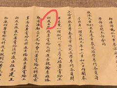 -中国铁道博物馆(正阳门馆)