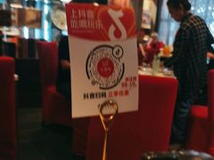 -金鼎轩(亚运村店)