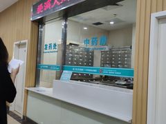-广州仁爱天河医院体检中心