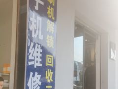 -小陈通讯(宏强路店)