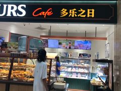 -凤凰汇购物中心