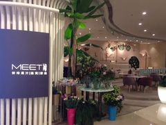 -MEET缘燕窝甜品&Tang's cake(华润万象城店)