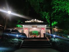 -山外山菜馆(玉泉路店)