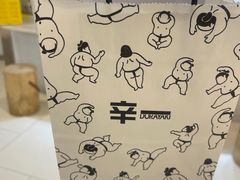 -辛一·铜锣烧(大宁久光店)