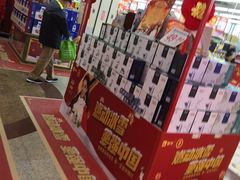 -利群海琴购物广场(商丘路店)