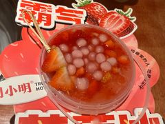 -周小明火锅(黑金冠社区店)