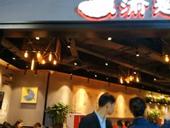 -渝是乎川渝小炒(新世界百货望京店)