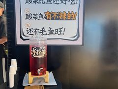 -太二酸菜鱼(兴业太古汇店)
