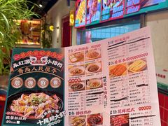 -永红源·小排档(闽江路店)