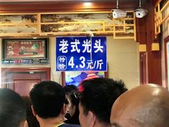 大堂-北三凯奇清真食品店