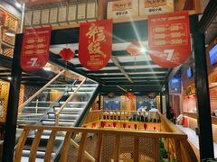 -福茂源横山铁锅羊肉(牡丹园店)