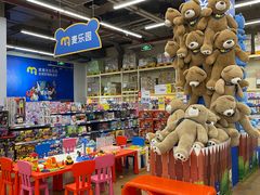 -麦德龙(十里河店)