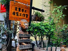 -昆明老街