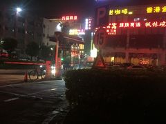 -朗山酒店-餐厅