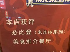 -功德林(南京西路店)