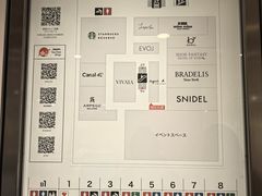 -0101丸井百货(新宿ANNEX店)