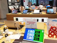-联想直营店(上海园区店)
