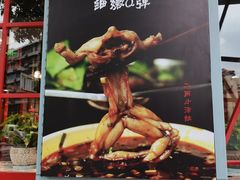 -蛙一刀·麻椒鱼火锅(金仙桥店)