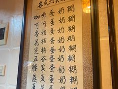 -玫瑰甜品(文明路店)