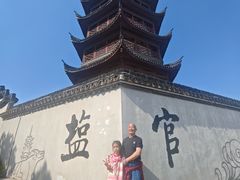 -观潮胜地公园
