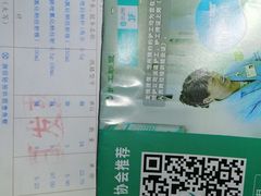 -上海交通大学医学院苏州九龙医院