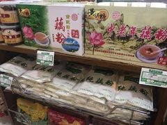 零售区-桂顺斋(西花市店)