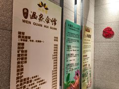 -丽池宫韩式汗蒸会馆(华灯坊店)