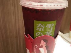 -奈雪的茶(湖滨银泰in77C区PRO店)