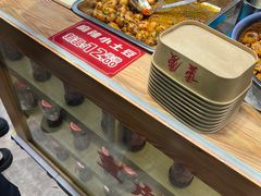 -丁家坡洋芋·观音桥好吃街A区(全国总店)