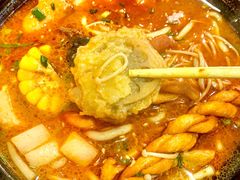 -锅神麻辣烫