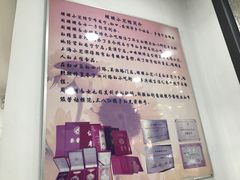 -珊珊小笼馆(仙霞路店)