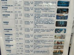 -三亚亚特兰蒂斯度假区