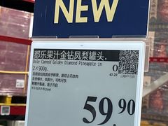 -山姆会员商店(西溪店)
