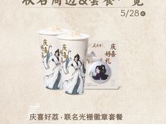 -万达广场(南京江宁店)