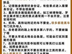 -周小明火锅(黑金冠社区店)