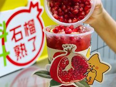 -大卡司DAKASI(番禺奥园店)