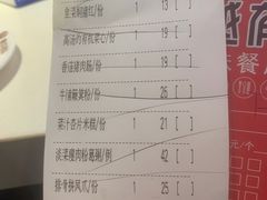 -粤点越有·茶点·粤菜(樵岭国际店)
