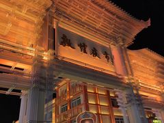 -敦煌夜市