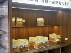 -富贵面包公司(运河店)