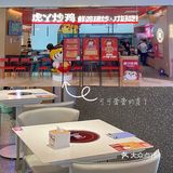 西安｜二刷虎丫炒鸡相信我盲点不会踩雷！[加油]